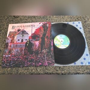 Black Sabbath  Black Sabbath Vintage Heavy Metal LP Vinyl Warner Bros. WS 1871